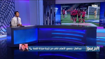 رضا عبد العال يعلق على اختيارات كيروش لقائمة المنتخب "طارق حامد معندوش ميزه وزيزو لاعب خفيف"