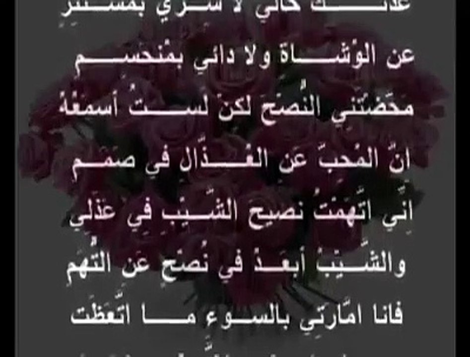 البردة  للإمام البوصيري