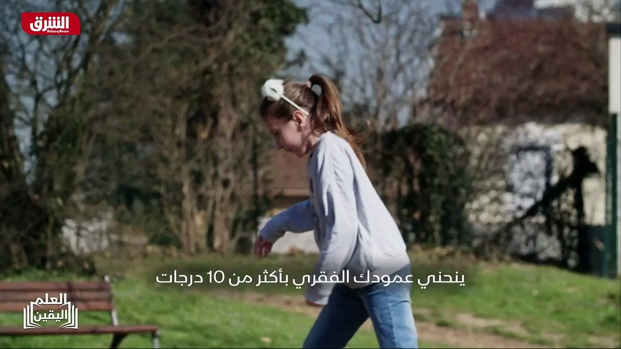 العلوم العالمية