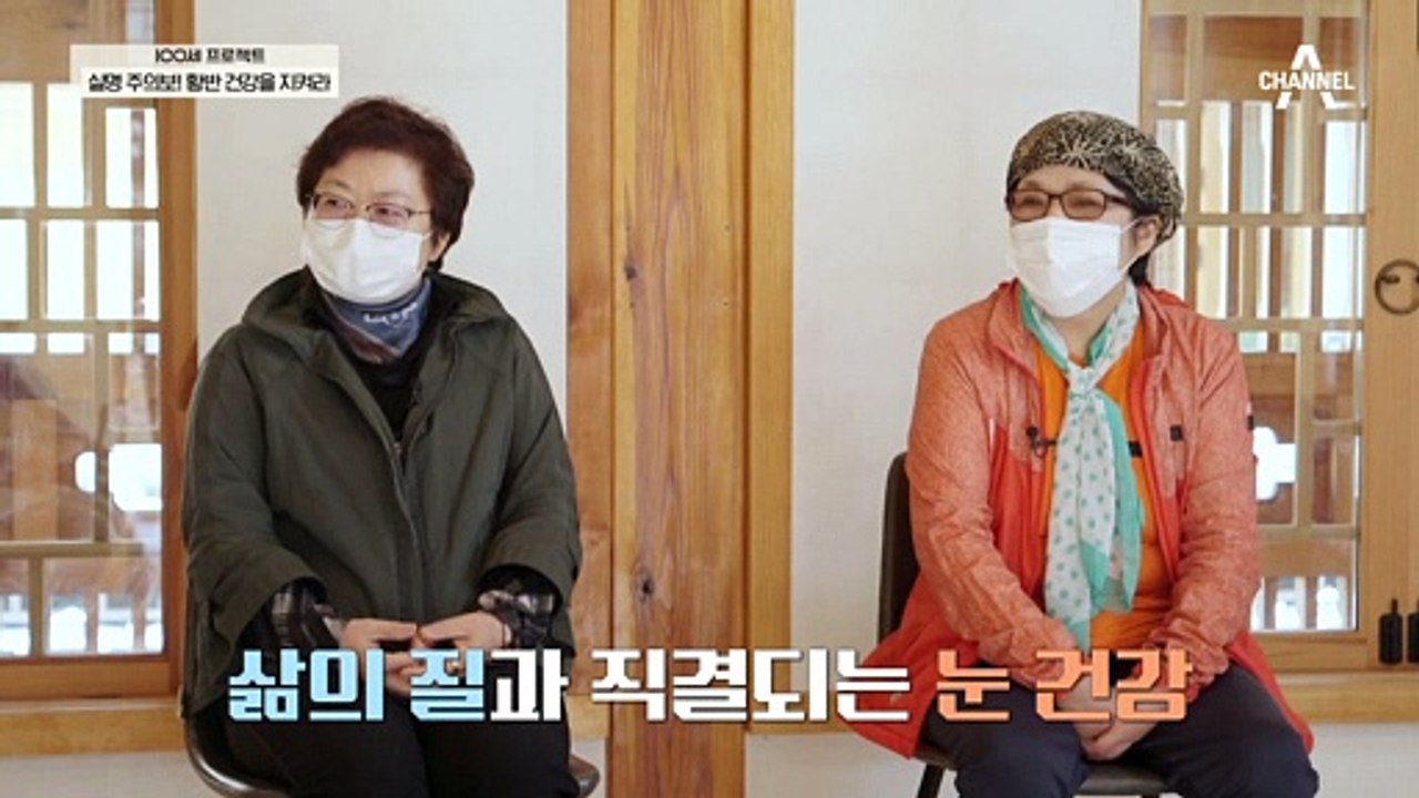 지폐 한 장으로 알아보는 노안 자가 진단 테스트