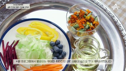 황반 건강에 좋은 마리골드