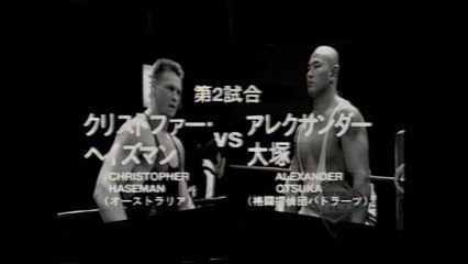 Alexander Otsuka vs Christopher Haseman (RINGS 10-14-97)