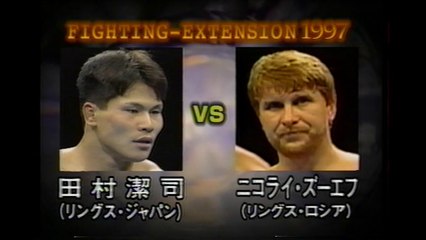 Kiyoshi Tamura vs Nikolai Zouev (RINGS 6-21-97)