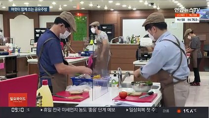 '공유주방' 눈에 띄네…창업비용 획기적 절감