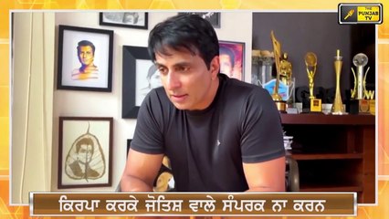 ਸੋਨੂੰ ਸੂਦ ਨੇ ਕਸੂਤੇ ਫਸਾਏ ਲੀਡਰ Sonu Sood advise to political leaders | The Punjab TV