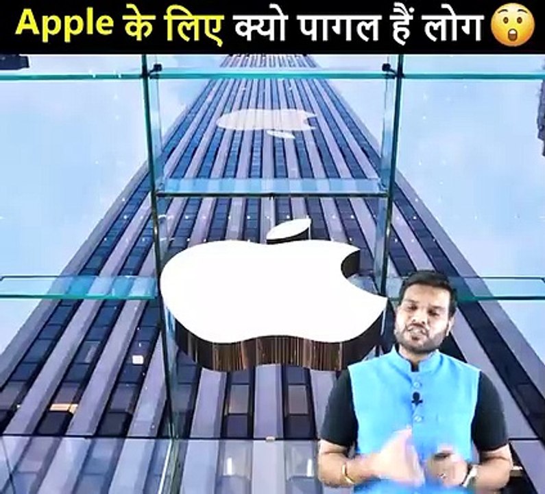 क्यों एप्पल के प्रोडक्ट के लिए पागल है लोग  A2 Motivation shorts backtobasics by a2sir_480p.mp4