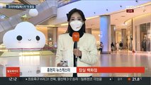 '코리아세일페스타' 첫 휴일…쇼핑객 발길 이어져