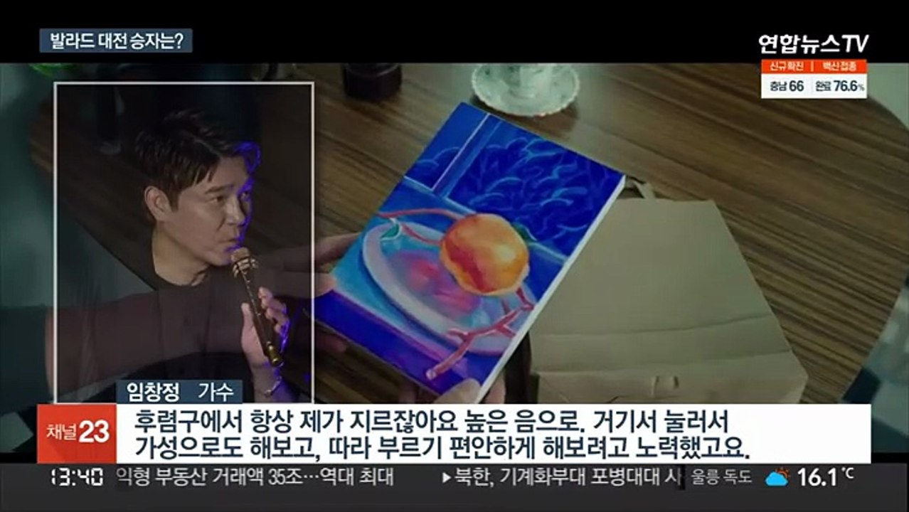 '가을엔 발라드'…가요계 '명품 보컬' 컴백 대전