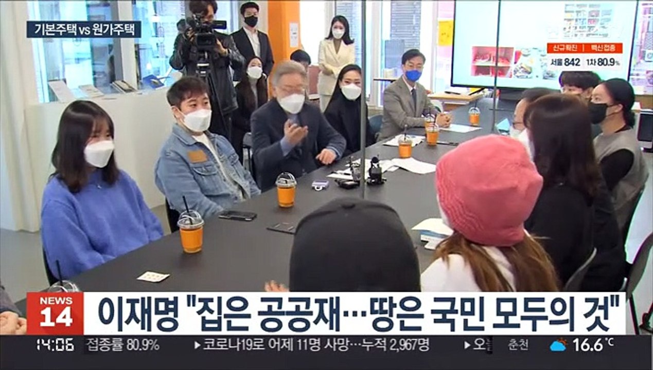 대통령 바뀌면 내집 생길까…이재명vs윤석열 부동산 공약