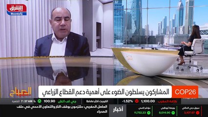 ...الخبرة في هذا المجال . هل هناك حلول بيئي...