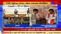 Gujarat BJP leaders join National Executive Committee meeting through video-conference _ TV9