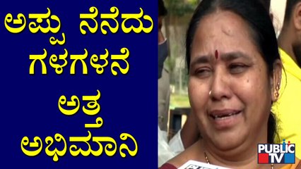 Fans Shed Tears Remembering Puneeth Rajkumar | Kanteerava Studio