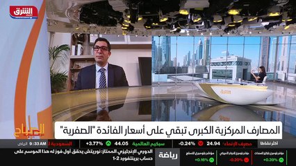 ...في الولايات المتحدة الأميركية ثلاثة فاصل...