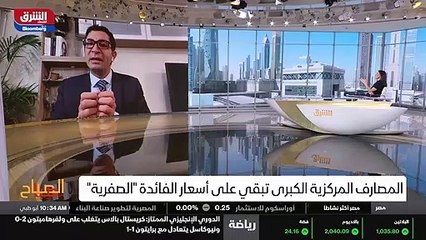 ...مركز البريطاني اليوم يرى نفسه أنه على ال...