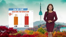 [날씨] 오늘 절기 '입동'...내일 전국 강한 비바람 / YTN