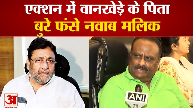 Sameer Wankhede : नवाब मलिक के खिलाफ मानहानि का मुकदमा। Defamation Suit Against Nawab Malik