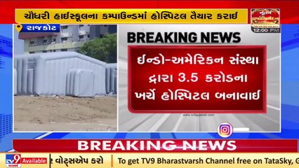 To tackle possible third wave of COVID-19, 60-bed portable hospital comes up in Rajkot _ TV9News