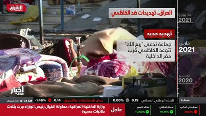 ...الى أهله وشعبه في كل مكان من العراق العظ...