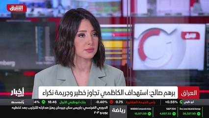 ...الحكومة العراقية وكل ما يجري في العراق م...