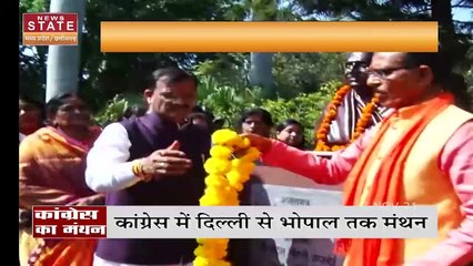 MP में हार के बाद कांग्रेस में मंथन का दौर शुरू, कमलनाथ ने की सोनिया गांधी से मुलाकात