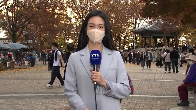 [날씨] 30년 만에 가장 따뜻한 '입동'...내일 추위 부르는 비 / YTN