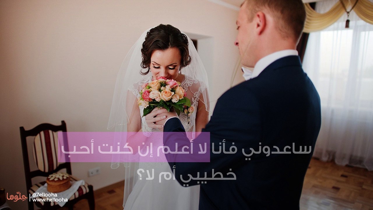 لا أستطيع تقبل خطيبي وأفكر في الانفصال