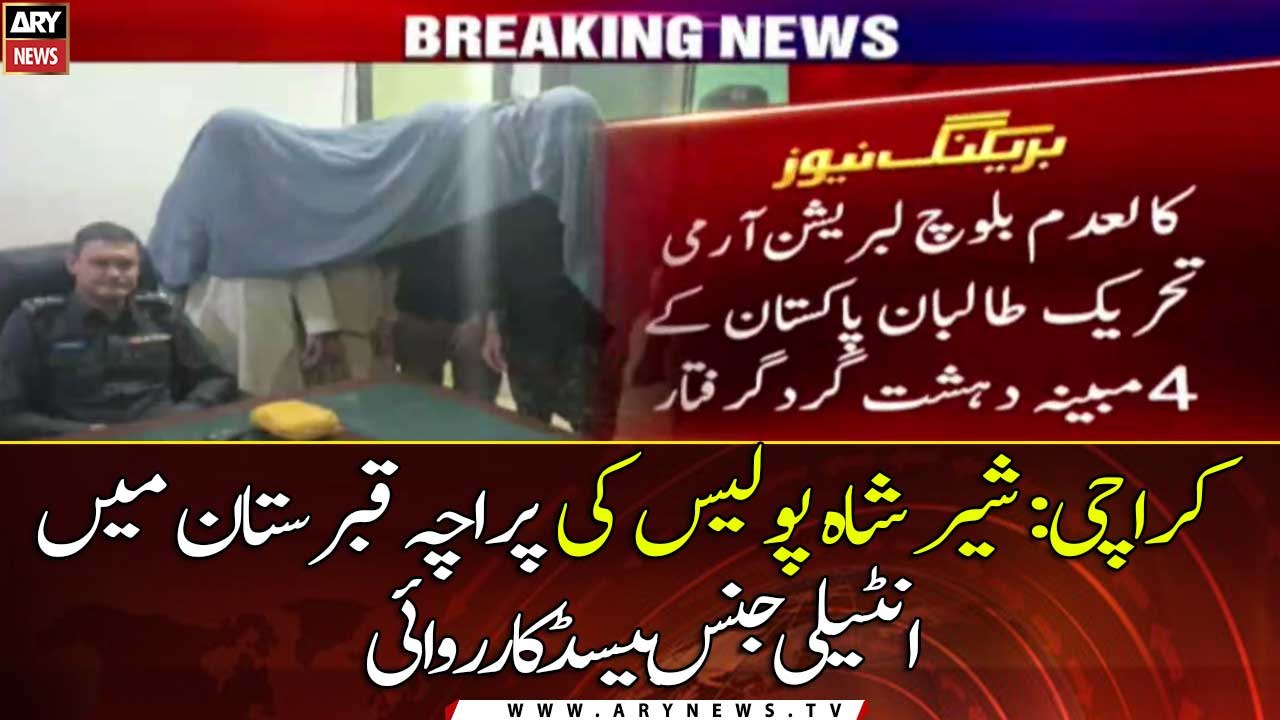 Karachi police arrest four alleged terrorists associated with banned TTP, BLA