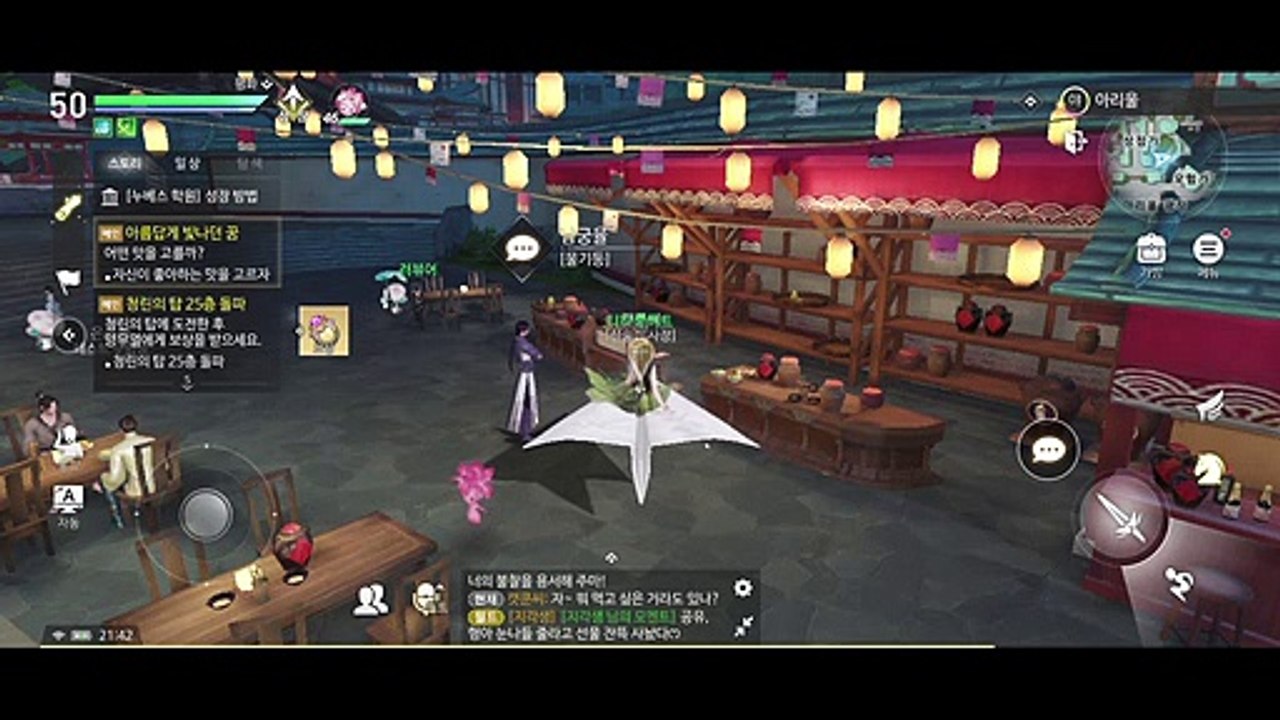スマホゲーム 天谕 精霊使いプレイ＃5 Part1