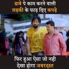 जब #ढाबे पर #लड़की का फाड़ा #कपड़ा, फिर... | Jab #Dhabe Par #Ladki Ka Fada #Kapda, Fir...