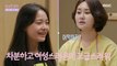 [HOT] The first graders who made Youngji admire, 오은영의 등교전 망설임 211107