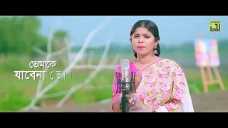 Tumi Mor Jiboner Bhabona | তুমি মোর জীবনের ভাবনা | Luipa | Cover Song | Lyrical Video