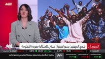 ...هل القادمين ؟ فيما وصفت الخارجية الاميرك...