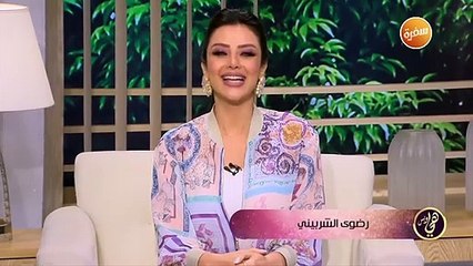 شاب يقيم خطيبته بطريقة غريبة في فترة الخطوبة ورضوى الشربيني تعلق