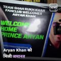 Bollywood Celebrates Aryan Khan's Bail, SRK Fans Celebrate Early Diwali