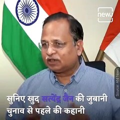 Delhi Health Minister Satyendar Jain Tells About The Time When He Was In Jail During Elections