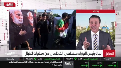 ...صالح رئيس الجمهورية و تعفينا ، نحن الآن ...