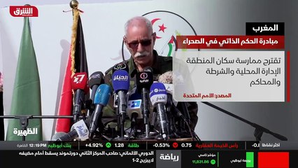 ...ومغربية الصحراء لم تكن يوما ولن تكون ابد...