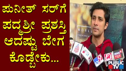 I Wish Puneeth Sir Should Get Padma Shri Award As Soon As Possible: Actor Prem