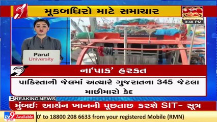 Tv9's Special Bulletin For Deaf And Mute _ 07-11-2021 _ Tv9GujaratiNews