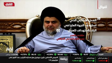 ...مؤكدا أن مثل هذه المحاولات لا تبني اوطان...