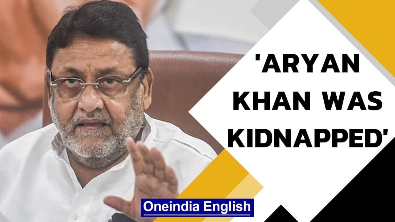 Nawab Malik says Aryan Khan was kidnapped; Sameer Wankhede & Mohit Kamboj partners | Oneindia News