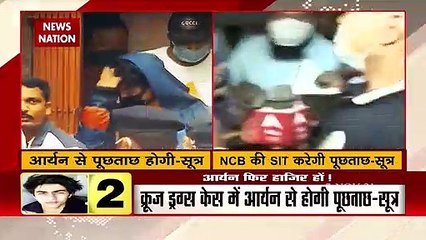 Aryan Khan may be questioned again in the Cruise Drugs case