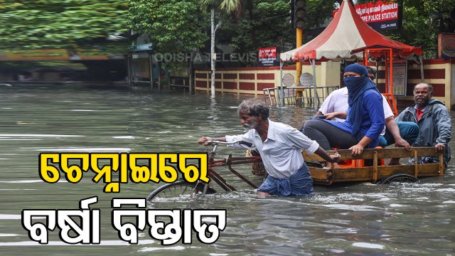 Chennai Rains | Roads Waterlogged, Rain Water Enters Homes Amid Heavy Rain In Chennai