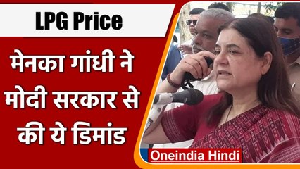 Maneka Gandhi ने Petrol-Diesel के बाद LPG के दाम कम करने की केंद्र से की मांग | वनइंडिया हिंदी