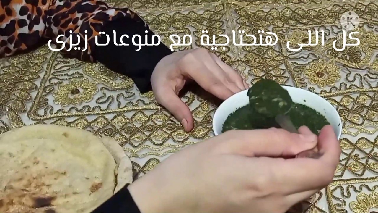 الملوخية الخضراء
