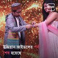 Indian Idol’s Pawandeep Rajan and Arunita Kanjilal New Song Released