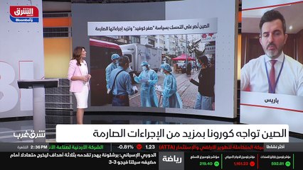 ...في رأيك تقوم بتعطيل ثاني أكبر اقتصاد في ...