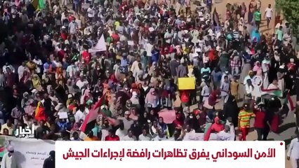 ...مستشار الأمن القومي ومجلس الوزراء يتعهد ...