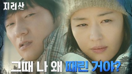 ※혼돈의 20대※ 전지현, 손석구와 바다 보러 떠난 둘만의 여행