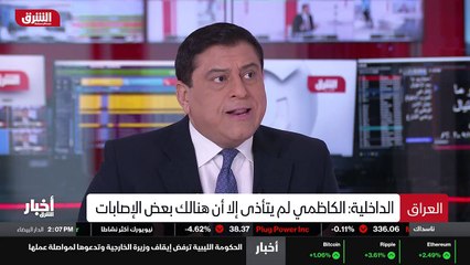 ...الحكومة العراقية بمجملها حيث نعيش منذ عق...